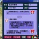 梦幻西游聊天记录查询模板，记录，聊天记录，记录