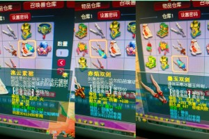 梦幻西游蓝字装备概率，蓝字 装备 西游