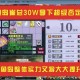 梦幻西游超级否定信仰解析 超级 触发 概率