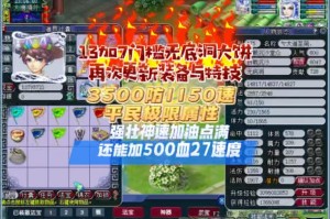 梦幻西游超级玩家无底洞 超级玩家，无底洞，现在