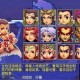 梦幻西游老孔雀攻略图大全 开屏 西游 回合