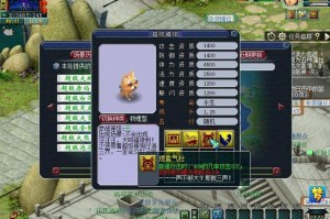 梦幻西游超级神宠推荐