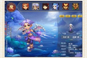 梦幻西游输出细节