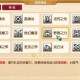 梦幻西游赛季服特殊法宝怎么弄