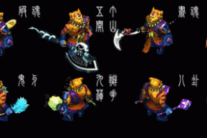 梦幻西游虎头怪双武器是什么
