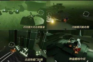 梦幻西游解谜龙族祭坛在哪