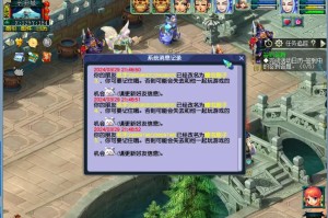 梦幻西游蝗虫战队名字 队名，蝗虫 队伍