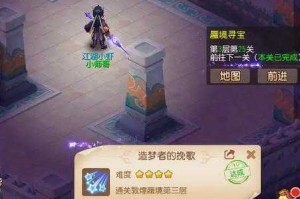 梦幻西游蜃境选择哪个好打