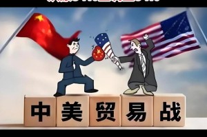 中方强硬回应特朗普对俄加征关税，贸易战升级背后的深层博弈，中方强硬回击美对俄加征关税，贸易战升级折射大国战略博弈