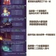 梦幻西游蜃境中的夜游神怎么打 结果 夜游神 结果