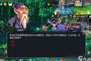 梦幻西游诸天善恶多少钱 善恶 多少钱 技能