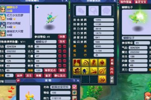 梦幻西游蝴蝶鸟在哪里，在哪里，蝴蝶，仙子
