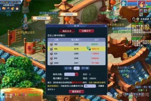 梦幻西游苏州一区怎么样