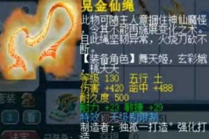 梦幻西游虚空之刃腰带选择 选择，腰带，属性