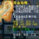 梦幻西游虚空之刃腰带选择 选择，腰带，属性