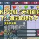 梦幻西游装备流水 西游 藏宝阁 装备