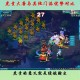 梦幻西游虎贲大唐速度怎么提升，速度，黑宝石，速度