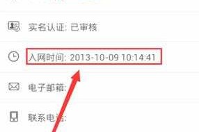 如何顺利登录移动网上营业厅个人中心？移动登录指南
