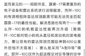 这段报道揭示了国产航空虚拟训练系统（黑鲨1）在技术突破与行业变革中的关键作用，可从以下维度进行深度解析：