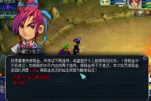 梦幻西游苦行后还能出来么 苦行 出来，还能