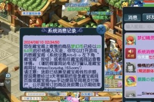 梦幻西游藏宝阁手续费标准2025最新