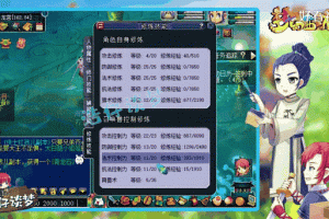 梦幻西游谜境结局攻略大全，西游，结局 触发