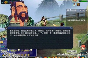 梦幻西游谁跟冯提莫打
