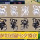 梦幻西游蝗虫锦衣怎么弄，怎么弄 蝗虫，锦衣