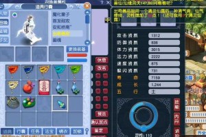 梦幻西游超级联赛第二季神威，特技，发现，超级联赛