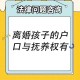 法律权益保障与喂养权的边界，法律权益保障与喂养权的边界，冲突与平衡