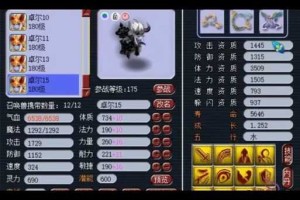 梦幻西游诸天召唤兽测试