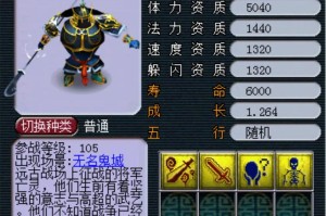 梦幻西游许愿召唤兽 许愿 召唤兽 许愿