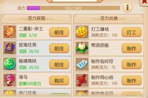 梦幻西游轮回境7宝宝怎么获得，宝宝 轮回，轮回