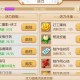 梦幻西游轮回境7宝宝怎么获得，宝宝 轮回，轮回