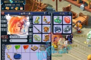梦幻西游菠萝威胁指挥怎么打