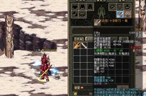 dnf月之光芒和十字斩斗哪个好看
