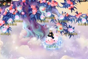 梦幻西游蟠桃宴会攻略详解