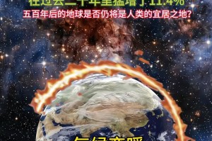 气候变暖驱动蝉群爆发，气候变暖加速蝉群爆发式繁殖