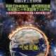 气候变暖驱动蝉群爆发，气候变暖加速蝉群爆发式繁殖