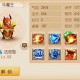 梦幻西游虎头怪怎样转牛魔王