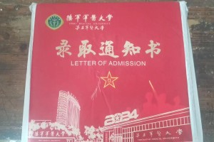 送餐员意外收获人生转折，空军航空大学录取通知书背后的故事，送餐员逆袭空军航空大学，这封录取通知书背后的奇迹人生
