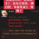 梦幻西游藏宝阁号怎么转发 链接，藏宝阁，分享
