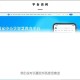 学生云教育平台登录入口 - 快速登录学习资源平台