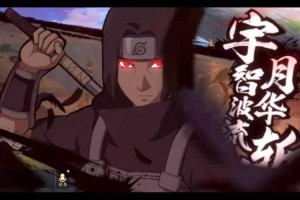 火影OL碎土鼬战法解析2025