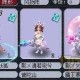 梦幻西游蛾子狐狸头