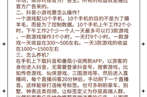 探索热门游戏攻略：如何在玩手游戏网提升游戏技巧？