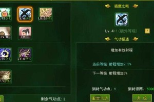 热血江湖炼药进阶实战技巧