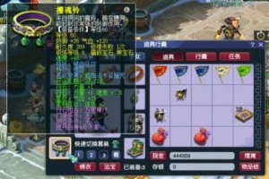梦幻西游虎贲蟹将攻略