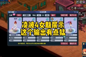 梦幻西游贫民4女魃 贫民，四个，召唤