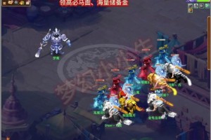 梦幻西游运镖太清符奖励介绍